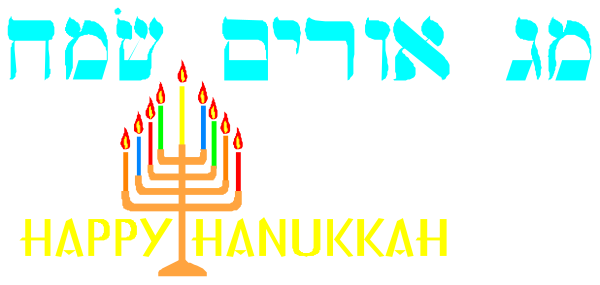 The image shows a digital greeting card with text that reads "Happy Hanukkah" at top left corner in English, followed by Hebrew characters below it which translate to 'Blessed is he who has been given' and then another line of English text saying 'Jewish holiday'. In the center right part of the image there are three lit candles on a menorah. The background color appears blue with white stars scattered throughout, giving an impression of night sky or snowy landscape.