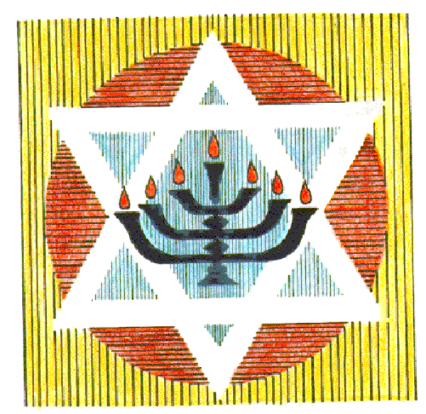 The image shows a square with two smaller squares inside it; each of these inner squares contains an emblem that resembles a shield divided into four sections by diagonal lines from corner to opposite corner, featuring what appears to be a cross and possibly other symbols or patterns within them.